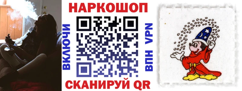 Сколько стоит Опочка Кокаин Каннабис МЕФ ГАШ