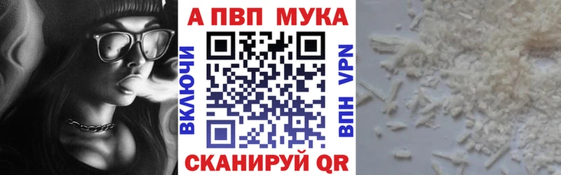 гидра tor  Опочка  A PVP СК 