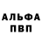 Метадон белоснежный T Matharu