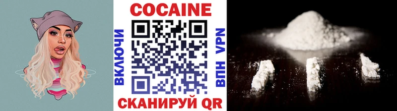 Кокаин 99%  цены   Опочка 