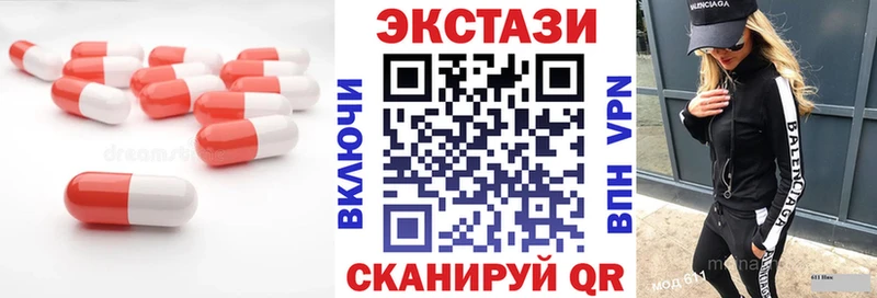 Экстази MDMA  Опочка 