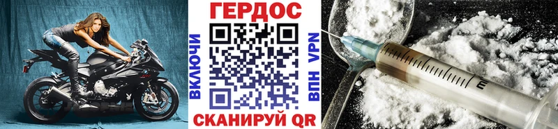 закладка darknet клад Героин герыч Опочка