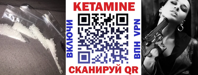 наркота  Опочка  КЕТАМИН ketamine 