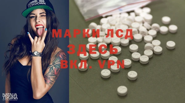 COCAINE Алексин