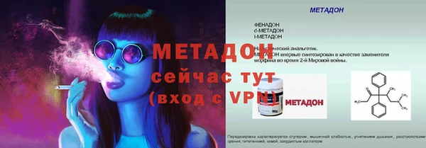 кокаин Алексеевка