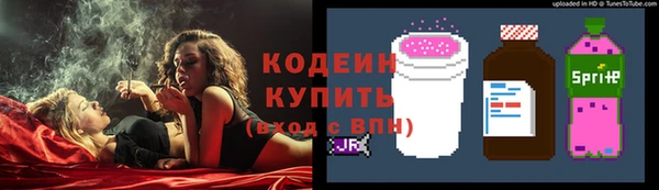мескалин Алзамай