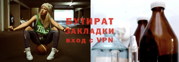 COCAINE Алексин