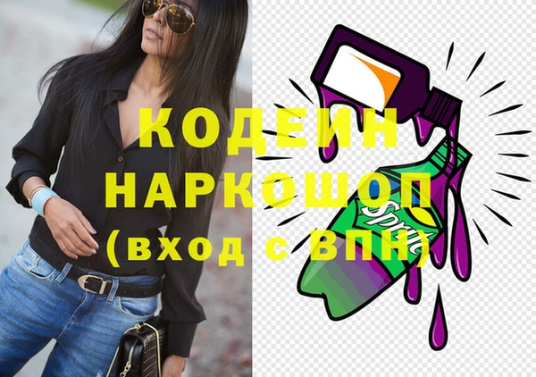 кокаин Алексеевка