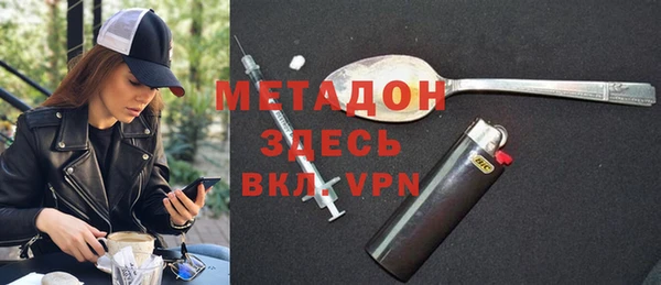 COCAINE Алексин