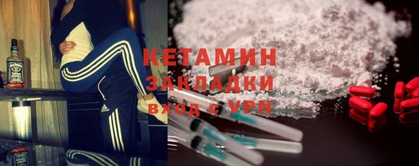 COCAINE Алексин