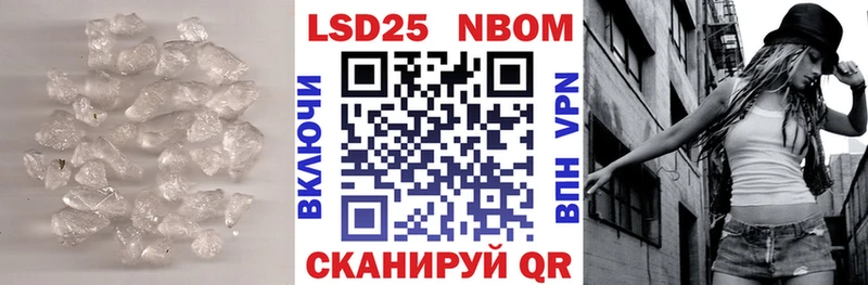 ЛСД экстази кислота ссылка на мегу ТОР Опочка