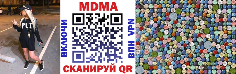 MDMA VHQ  где купить   Опочка 