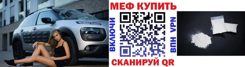 где продают наркотики  Опочка  МЯУ-МЯУ mephedrone 
