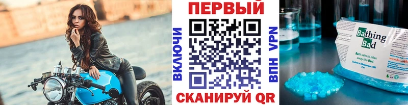 Первитин Methamphetamine  ОМГ ОМГ   Опочка 