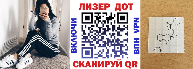 Наркотические марки 1,8мг  Опочка 