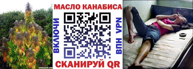 где можно купить наркотик  Опочка  ТГК Wax 